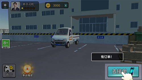 卡车模拟驾驶2022终极版游戏特色