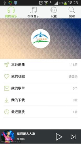 天堂草原音乐网汉语版图片