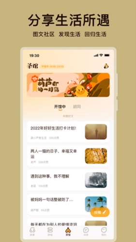 葫芦app1