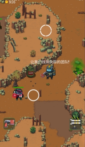 太空僵尸幸存者2游戏安卓版图片1