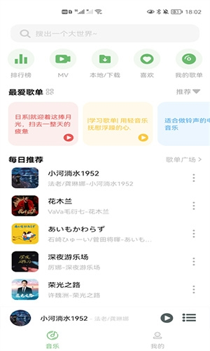 Soul音app官方正版软件特色