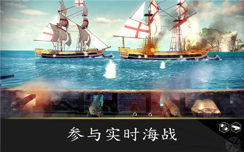 刺客信条海盗奇航中文最新版游戏特色