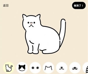 猫猫形象生成器软件宣传图