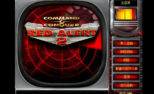 红色警戒2尤里的复仇安卓手机版
