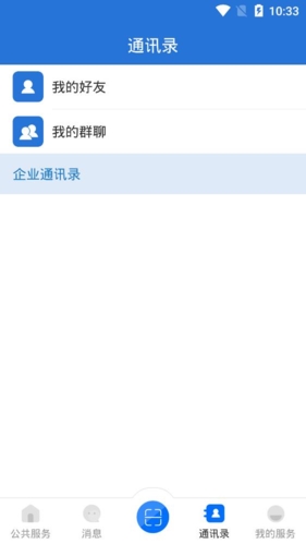 云南教育app官方图片2