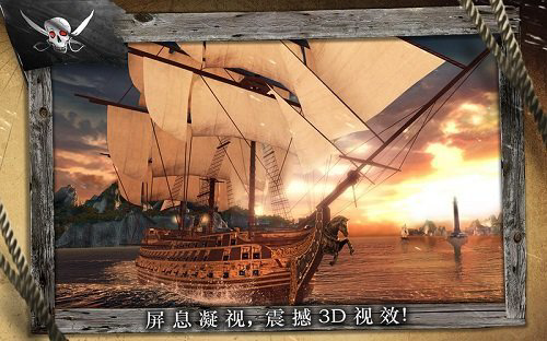 刺客信条海盗奇航中文最新版游戏优势