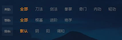 无名江湖藏书阁系统4