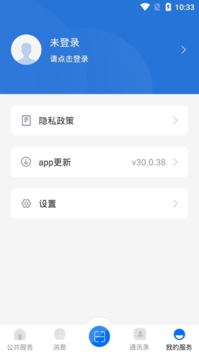 云南教育app官方图片1