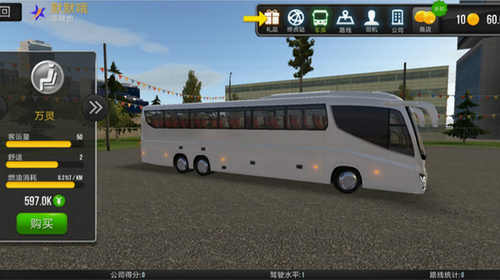 公交车模拟器2023汉化破解版图片2