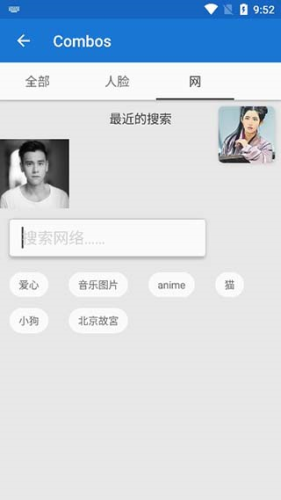 toonme app安卓图片6