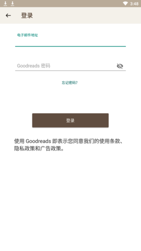 goodreads app图片2