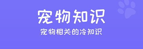 狗语翻译机app中文版软件特色