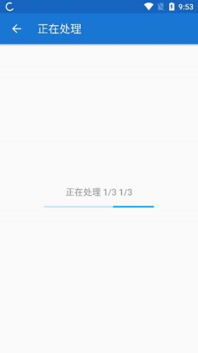 toonme app安卓图片8