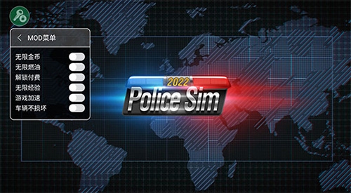 警察模拟器2022无限金币版游戏特色