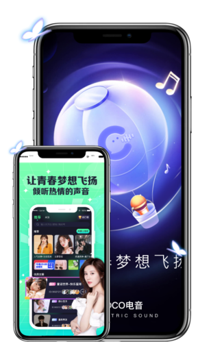 COCO电音app2