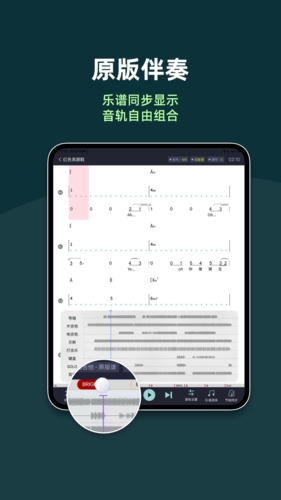 板凳音乐app1