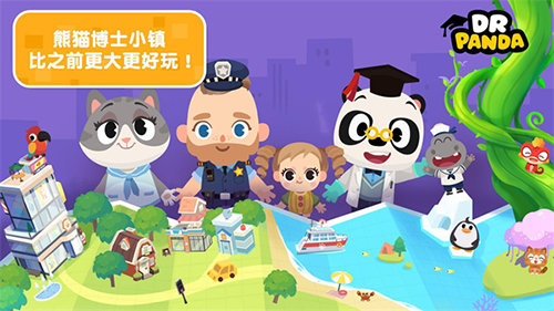 熊猫博士小镇2022最新完整破解版游戏特色