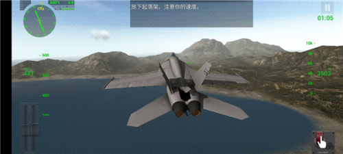 f18舰载机模拟起降2中文版图片12