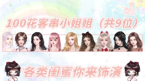 星动girls破解版金手指清软1