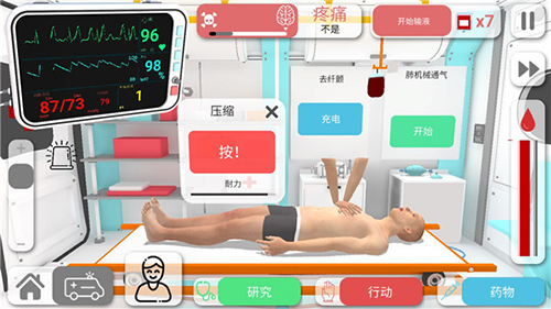 康复公司医疗模拟器汉化版无限金币版游戏亮点