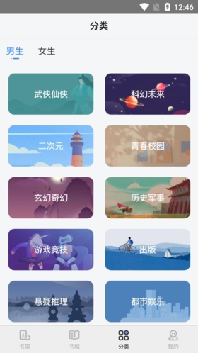 青盐读书app安卓版图片2