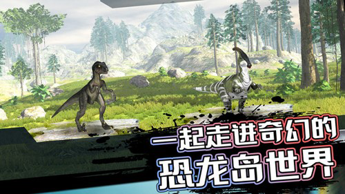恐龙岛沙盒进化手机版游戏特色