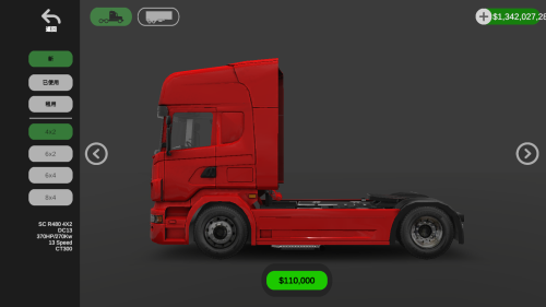 环球卡车模拟器1.8版破解版本