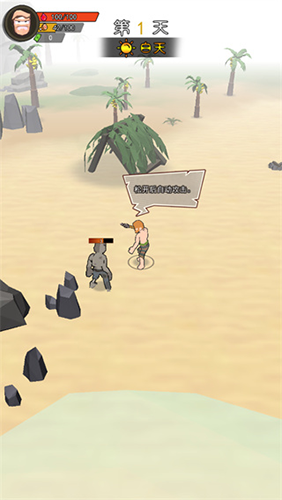 荒岛逃生模拟器无限木材矿石版游戏特色