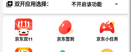淘京猪手app软件特色