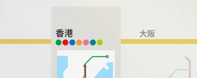 模拟地铁游戏宣传图1
