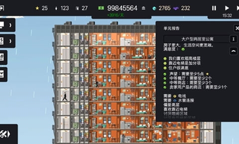 摩天大楼打造记汉化版游戏特色
