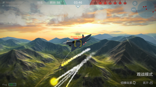 现代空战3D个人生存竞赛攻略4