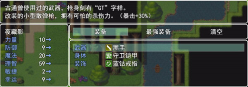 邪神低语无限金币版2