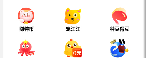 淘京猪手app软件功能