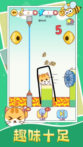 画线救猫猫游戏宣传图