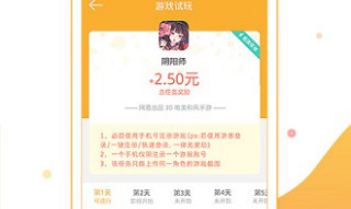 豆豆趣玩app官方下载