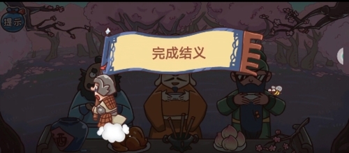 三国哈哈哈卡牌大师图片2