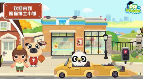 熊猫博士小镇2022最新版怎么玩
