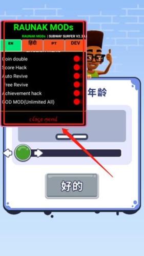 subwaysurfers哥本哈根作弊菜单版游戏特色