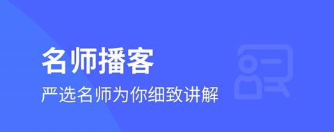 每日英语听力学习版app软件特色