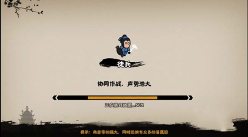 无悔华夏破解版三皇五帝攻略4