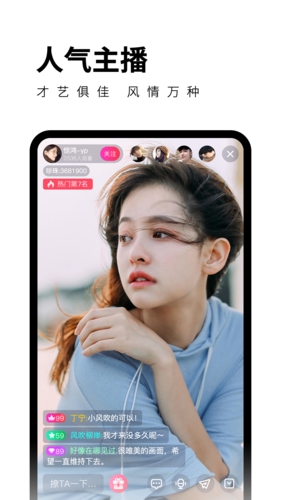 柑橘直播app安卓免费图片1