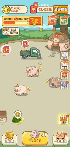 幸福养猪场红包版2023游戏特色