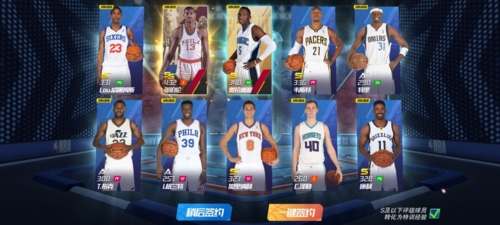 NBA篮球大师九游版游戏特色