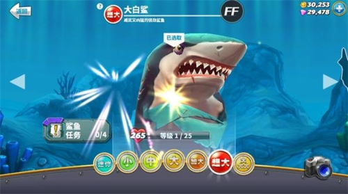 饥饿鲨世界国服版无限钻石金币珍珠游戏特色