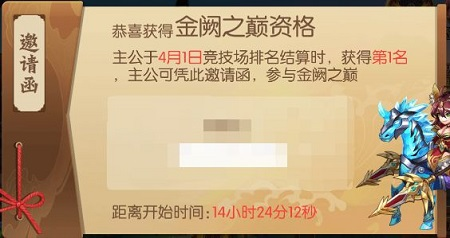 乱世三国志BT版游戏截图3