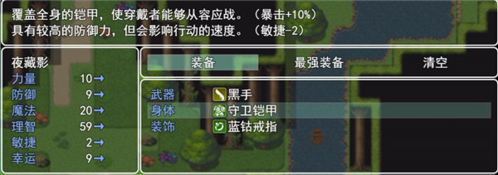 邪神低语无限金币版3