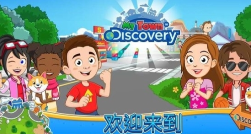 My Town : Discovery