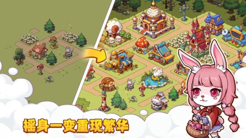 梦幻海岛游戏宣传图