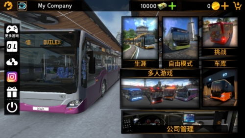公交模拟器2023汉化版图片1